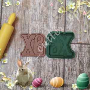 Вырубка+штамп "Буквы ХВ"