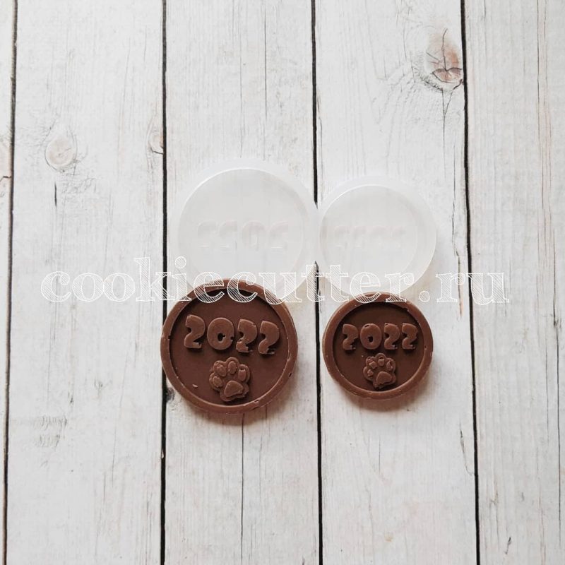 Силиконовая форма "Монетка 2022 с лапкой"