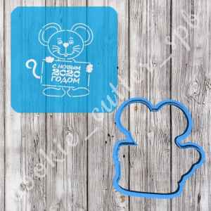 Трафарет + вырубка "Мышонок с табличкой"
