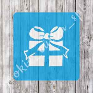 Трафарет + вырубка "Новогодний подарок №2"