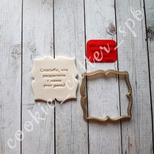 Штамп "Свадебный"