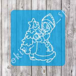 Трафарет + вырубка «Снегурочка с ёлкой»