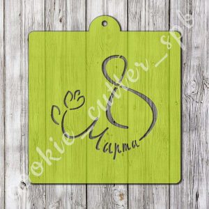 Трафарет “8 Марта №4”