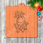 Трафарет + вырубка "Бычок №2"