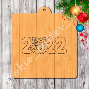 Трафарет + вырубка "Год тигра 2022"