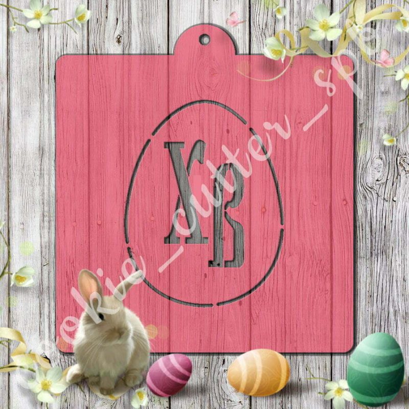 Трафарет + вырубка "Пасхальное яйцо №10"