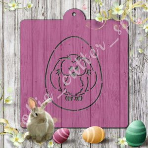 Трафарет + вырубка "Пасхальное яйцо №3"