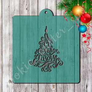 Трафарет с вырубкой "С Новым годом"