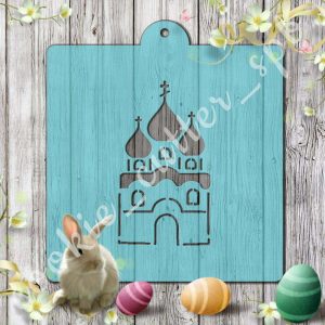 Трафарет с вырубкой "Собор"