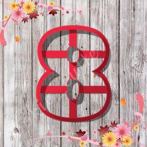 Вырубка “8”