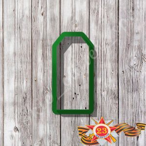 Вырубка "Погон"